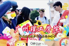 广州理工学院偶遇拍毕业照的江门礼乐的小帅哥为江门添新星