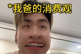 《肾：哥们你是这个👍》 #一人分饰多角 #结尾才是重点 #你指定有点毛病