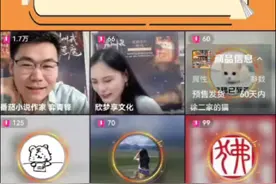 #网文作者直播现场哇声一片 突然就理解了什么叫小说人的顶级狂欢！#别叫我恶魔实体书