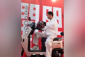 台铃新品发布，火眼机甲•赤兔2025！ #火眼机甲赤兔 #台铃封神