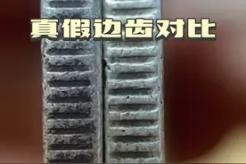 真假边齿对比  #古钱币 #古币鉴赏 #老银元 #银元鉴赏 #铜钱视频封面