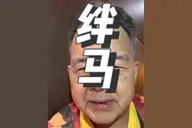心如铁骑 所向披靡