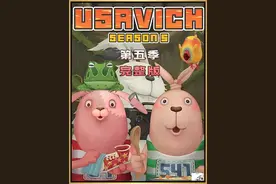 一口气看完爆笑越狱兔第五季。#动漫 #看一次笑一次 #趣味动画视频封面