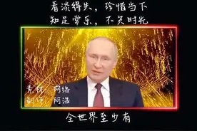 把握现在，珍惜当下，不惧未来，不念过去。#生活感悟#大实话 #情感共鸣