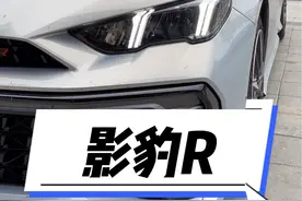 影豹R，可玩性很大！#抖音汽车人共创计划 #买车那点事儿 #带你懂车 #每天一个用车知识 #传祺影豹视频封面