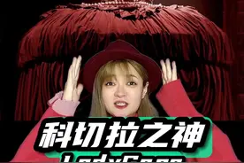 她出手为明星设计的舞台，都会火遍全球 包括Lady Gaga  #视觉系 #舞美设计 #ladygaga科切拉 #esdevlin  #ladygaga   这期虽然是对lady Gaga这次舞美创意的简略解读，但我仍然要激动的表达一下： 当我查了一下这登峰造级的舞美是谁做的设计之后，我就疯了啊，它竟然是我的偶像Es devlin设计的啊！伦敦奥运会开闭幕式、里约奥运会开幕式、U2拉斯维加斯巨型球演唱会、世博会英国馆的设计者啊，世界级舞美大师啊！我激动的要哭了……