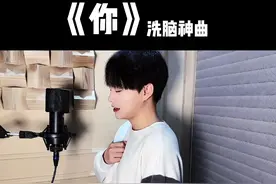 浅夹一下吧～#洗脑神曲 #哒哒哒哒哒哒 #腼腆男孩