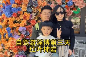 自驾游淄博的第三天，体验了无痛爬山、高空漂流、山地滑车…… 是来淄博三天最开心的一天！#淄博 #自驾游 #山东旅游