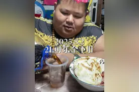 2025.8.2 两升可乐喝过瘾！良子：血糖由我不由天？#良子#大胃袋