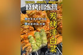 1烤之前过水2上炉子刷油，勤盯着3烤微焦刷酱4撒料烤下炉#烧烤 #烧烤教学 #户外烧烤 #烤包菜