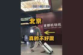 北京在我的心中到底是有多么重要的地位呢？是我非要在这里不可？算了。。#北漂 #演员#演员周瑞 #北京胡同 #大江大河视频封面