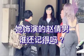 1981年电视剧#霍元甲 在内地播出，女主角#赵倩男 的饰演者#米雪，成为了一代人心中的女神，现在69岁了依然活跃在荧屏。视频封面