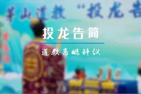 在抖音来抽奖吧！中秋国庆福利视频封面