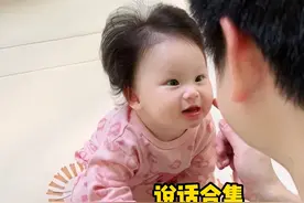 3-7月龄婴语合集，小奶音萌晕我了，你是从什么时候认识暖暖的呢？#婴语交流 #话痨宝宝 #人类幼崽成长记 #爸爸带娃 #抖音精选