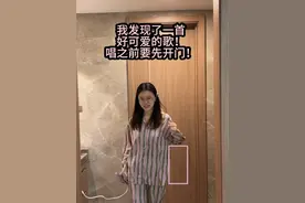 好俏皮可爱的一首歌！ #无声卡清唱 最近我那甜甜的单曲循环#歌曲四十四次落日#王霏霏 #甜歌