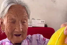 哄奶奶开心是件幸福的事儿 小时候都是奶奶哄我们开心，如今奶奶老了，哄奶奶开心是一件非常幸福的事儿#百岁奶奶#百事孝为先 #奶奶和孙子 #幸福 #温馨画面视频封面