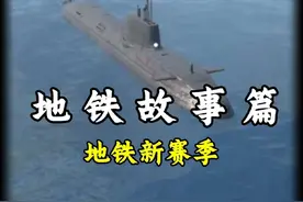 地铁新赛季迎来大改动 #和平精英地铁逃生 #地铁逃生鼠鼠行为图鉴