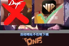 金秋礼包充值活动终于来了，还没买金秋礼包的可以看一下！黄金增幅书，高级时装兑换券等等！心悦五奖励更强力！哈哈哈！#dnf #dnf地下城 #dnf金秋版本 #旭旭宝宝 #dnf金秋爽玩季