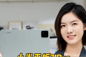 小米平板7 Pro首发评测：性能最强安卓平板？#小米平板