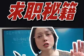 刚毕业，没有经历，这样写实习经历！原来之前都错了！ #简历