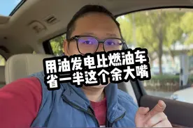 问届M7高速满油满电真实测评#问界m7 #带你懂车 #新能源汽车