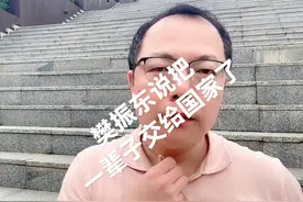 樊振东说把一辈子交给国家了 #樊振东