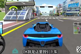 更新两座地铁站了#233乐园#3D驾驶课2