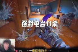 强封电台11杀 #暗区突围无限#暗区突围无限攻略#暗区突围pc