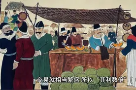 #食盐之路 #食用盐 #食品安全 #科普一下 #吃什么盐好视频封面