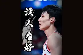 胡明轩得罪了谁？没有人希望广东男篮赢 #广东宏远 #徐杰#胡明轩视频封面