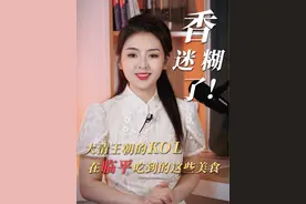 【古今运河 时尚临平 文化新说】这两天，初夏“顶流”塘栖枇杷上市了！早在清朝，塘栖这一席鲜美枇杷宴，康熙吃了都叫好！#杭州#枇杷视频封面