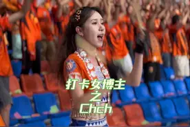 打卡全国足球女博主（五）云南玉昆  升班马玉昆让二追三
