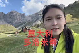 摩旅欧洲第十六国，意大利多洛米蒂#逍遥女魔头 #拓驰骑行服