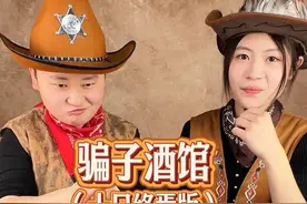 老妹第一次玩终焉酒馆，觉得不错的兄弟姐妹看看共创账号哟～ #骗子酒馆 #十日终焉 #轩二娃 #一定要看到最后视频封面