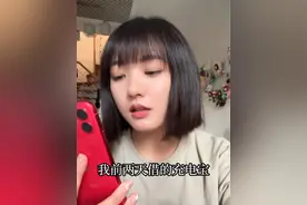 共享充电宝乱扣费怎么办#充电宝 #消费者权益 #避坑指南 #维权