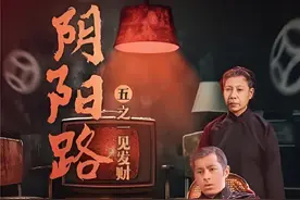 你知道电梯为什么没有14楼按键吗......  #我在抖音追剧