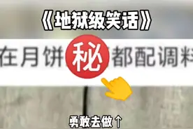 《理论存在，实践开逝》 #盘点 #梗图 #地狱笑话视频封面