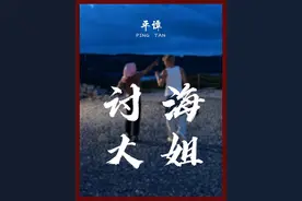 我们向大海讨快乐 他们向大海讨生活 #人间烟火 #心动打卡指南 #吴克群的旅行vlog #吴克群的巡演看世界 #黑马计划