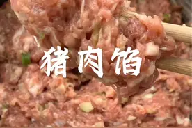 #抖音美食推荐官 #山西美食 #调饺子馅#省饭课代表 #饺子馅怎么调 今天吃饺子，把这个猪肉馅调制方法分享给大家……