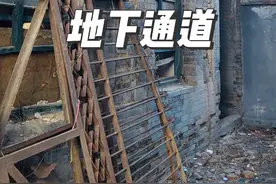 尘封多年的古城地下神秘通道重见天日，有没有一起探秘的。。#探秘 #神秘事件 #青州 #神秘通道 #地下通道视频封面
