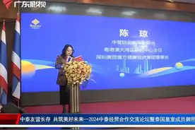 为陈琼点赞#现场直击 #企业文化 #生命的本质是一场历程视频封面