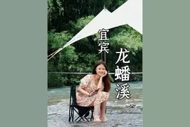 宜宾太热了！不如去美如画的龙蟠溪耍水吧！#清凉避暑好去处视频封面