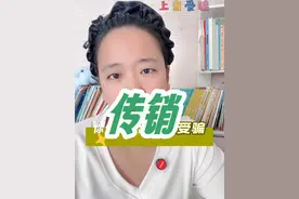 亲朋好友的邀请也要谨慎别！#宝妈 #女性智慧 #女性安全 #防范意识#内容过于真实