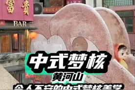 你可以回去，但那里已经没有人了 #中式梦核 #梦核美学 #视觉艺术 #ai艺术 #数字艺术