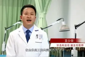 诸城市中医医院建院40周年庆祝活动#医路有你视频封面