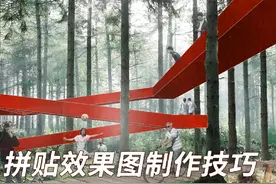 ps拼贴风教程来咯！#ps教程 #设计分享 #海报设计 #平面设计