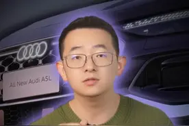 合资品牌生存法则，反向合资！越玩越溜#奥迪A5L这么买最合适#一汽奥迪A5L#奥迪A5L#划时代智美座驾