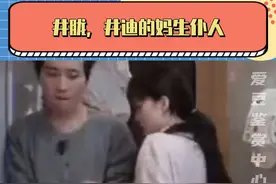 #井胧 ：没人比我更会伺候我姐（都把弟弟调成啥样了～#井迪 #我家那小子 #姐姐 #弟弟视频封面