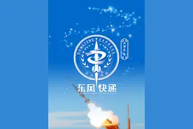 为国之重器东风快递设计标志#国之重器 #中国制造  #创意 #原创