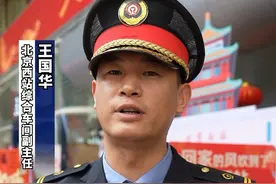 北京西站：“一键呼叫”远程开启直梯服务，满足重点乘客的需求。#新春走基层视频封面